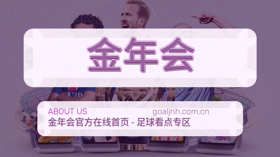 金年会体育内容服务路径